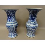 A pair of Chinese blue and white baluster vases, circa 1900,