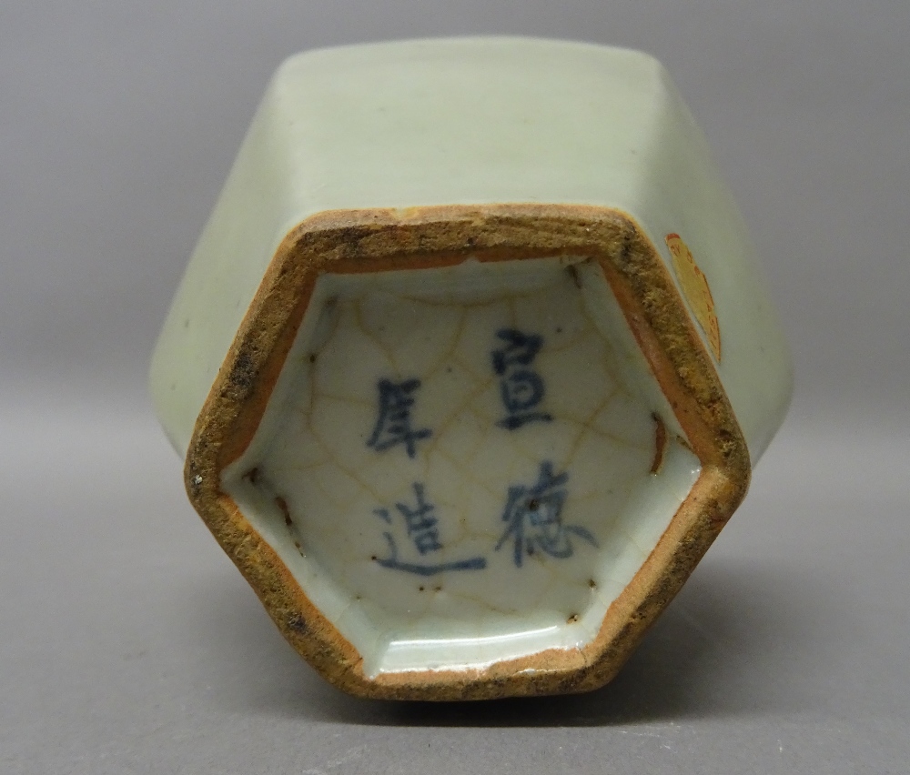 A Chinese porcelain jarlet, of hexagonal form, covered in a celadon glaze, - Image 2 of 3