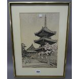 A group of five Japanese prints, 20th century,