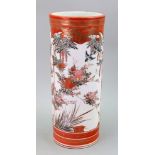 A Japanese Kutani cylindrical vase, Meiji period,