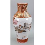A tall Japanese Kutani slender baluster vase, Meiji period, painted with a river landscape,