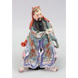 A Chinse famille rose porcelain figure of an official, 20th century,