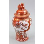 A Japanese Kutani baluster vase and cover, Meiji period, painted with figure and flower panels,