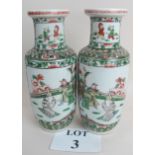 A pair of damaged Chinese famille verte rouleau vases,