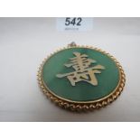 A Chinese jade and gold pendant,