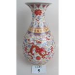 A Chinese porcelain vase, 20th century, rich coloured enamel decoration of dragons,