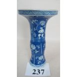 A Chinese period-style blue and white porcelain vase, gu shape, Kangxi style decoration but later,