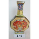 A highly decorative modern Chinese porcelain vase in the Imperial style,