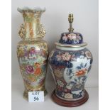 A large decorative modern Chinese vase table lamp,
