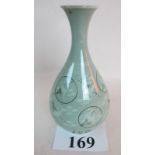 A Korean porcelain vase delicately decorated with cranes and clouds on a celadon ground, signed,