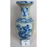 A Chinese porcelain vase, 20th century,