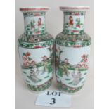 A pair of damaged Chinese famille verte