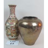 A Japanese Meiji period bronze vase, decorated with geese by moonlight, bears engraved signature,