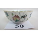 An antique Chinese porcelain bowl, probably 19th century,
