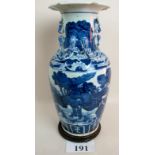 A Chinese Kangxi-style blue and white ce