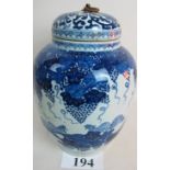 A Chinese Kangxi-style blue and white ce