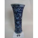 A Chinese blue and white porcelain vase, waisted cylindrical form, decorated with dragon, modern,