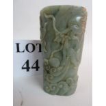 A Chinese heavy gauge jade brush pot, nicely decorated throughout in relief with dragons and clouds,