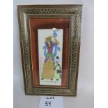 A decorative 20th century Mughal painting indistinctly signed,