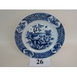 An antique Chinese blue and white porcelain plate, most likely 18th century,