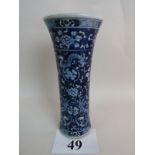 A Chinese blue and white porcelain vase,