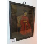 A Chinese reverse-glass painting, signed