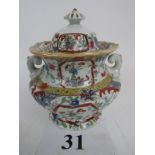 A 19th century Mason's ironstone china twin-handled jar with cover, Asian influence pattern,