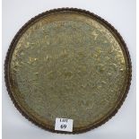 A large decorative Indian brass charger,