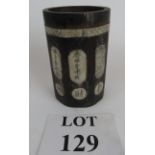 A Chinese bamboo brush pot with inlaid b