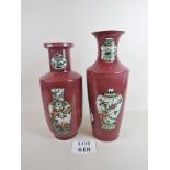 A near pair of Chinese replica vases with a purple ground and inset Famille Vert panels in the