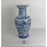 A modern Chinese blue and white vase in a floral pattern with ruyi borders,