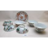 A collection of five Chinese bowls, and
