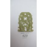 A modern Chinese jade carving/pendant es