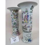 A pair of Chinese Kangxi-style Famille r