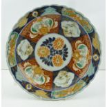 A JAPANESE IMARI CHARGER, painted and gilded panels of flowers and birds, impressed mark to base,