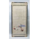 A JAPANESE WALL HANGING, possibly by Sadakata, signed with characters and red seal, below script,