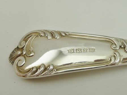 JOSIAH WILLIAMS & CO. A PAIR OF LATE VICTORIAN FRUIT SERVING SPOONS, each with leaf cast handle - Image 4 of 5