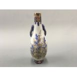 A gold and blue painted oriental vase with fish handles and forest design, with character mark to