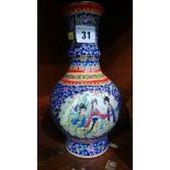 A Chinese vase