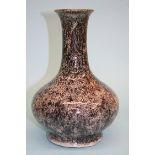 A large Chinese speckle glaze bottle vase. 33 cm high