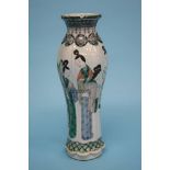 A Chinese famille verte vase, decorated with ladies, marks in underglaze blue. 30cm high