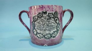 A Sunderland purple lustre Masonic loving cup, 'Hail ! Masonry Divine Glory of Ages Shine', 12.5cm