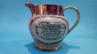 A Sunderland lustre jug 'Women make men love' and view of a tall ship, 19cm high