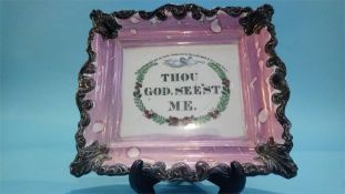 Sunderland lustre plaque 'Thou God, See'st Me'