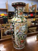 An ornate Oriental large vase