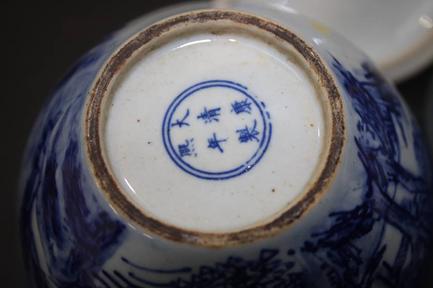 A Chinese blue and white circular jar and cover, 12cm high and a small blue and white vase, 11.5cm - Image 2 of 7