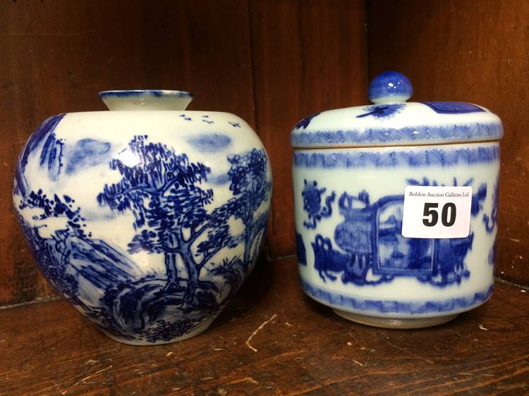 A Chinese blue and white circular jar and cover, 12cm high and a small blue and white vase, 11.5cm
