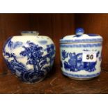 A Chinese blue and white circular jar and cover, 12cm high and a small blue and white vase, 11.5cm