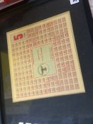 Framed ration stamps