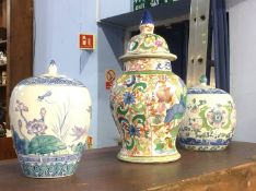 Pair of Oriental vases and one other